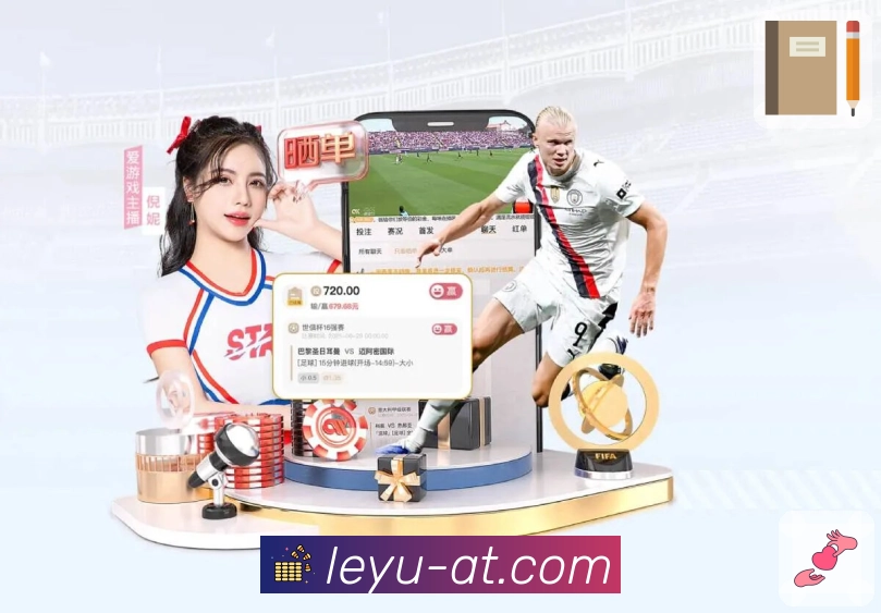 leyu App